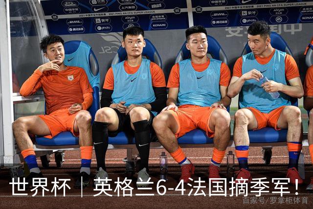 世界杯｜英格兰6-4法国摘季军！萨卡戴帽，姆巴佩双响+22球超梅西领跑历史射手榜！