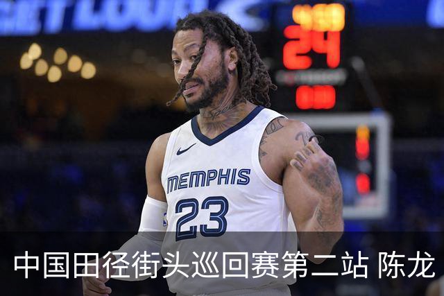 中国田径街头巡回赛第二站 陈龙“福地”夺冠提升信心