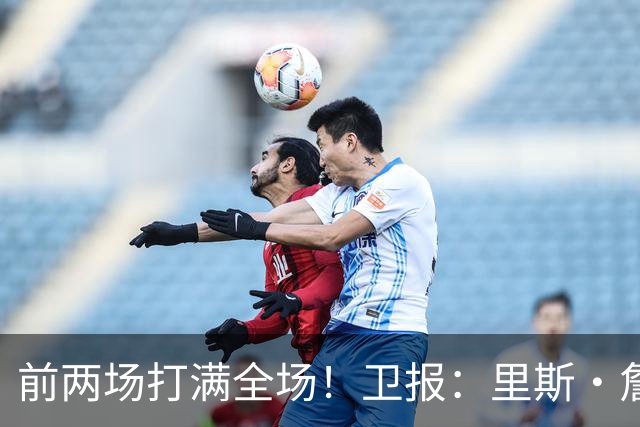 前两场打满全场！卫报：里斯·詹姆斯至少伤缺英格兰未来2场比赛