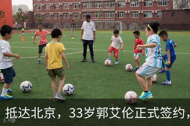 抵达北京，33岁郭艾伦正式签约，重返球场，亮相新岗位，薪水曝光