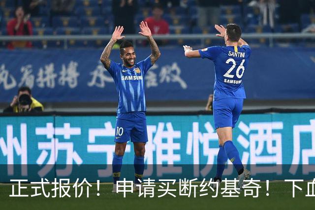 正式报价！申请买断约基奇！下血本！但疯了吧 ？