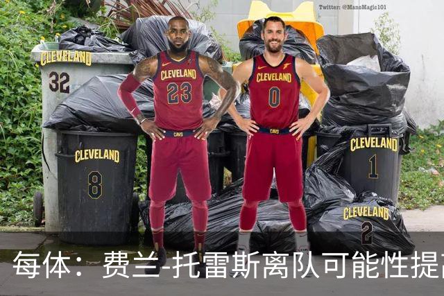 每体：费兰-托雷斯离队可能性提高，巴萨续约已很困难