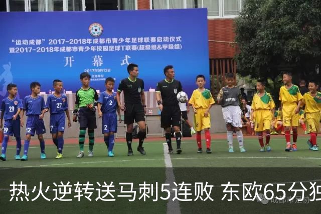 热火逆转送马刺5连败 东欧65分独行侠大胜鹈鹕