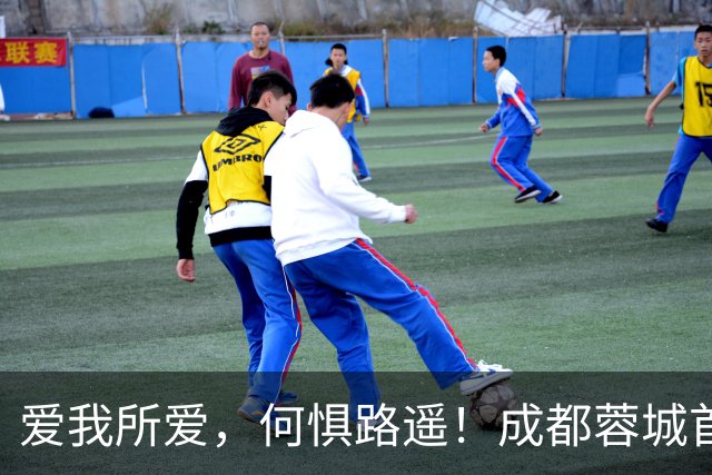 爱我所爱，何惧路遥！成都蓉城首趟“球迷专列”抵达玉溪，今夜雄起声将响彻高原