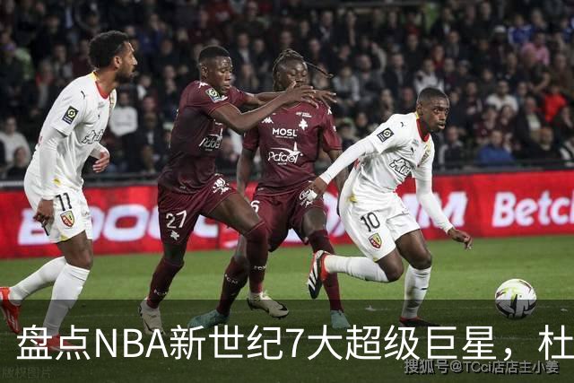 盘点NBA新世纪7大超级巨星，杜兰特落榜，字母哥垫底，库里未入前3