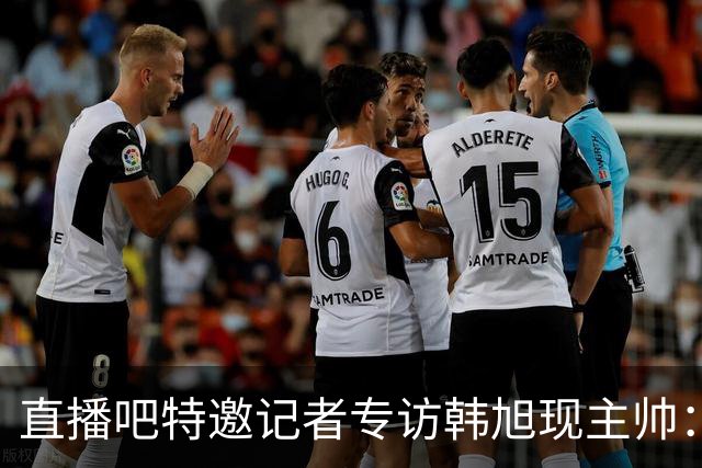 直播吧特邀记者专访韩旭现主帅：14年 从视频实习生到WNBA主教练