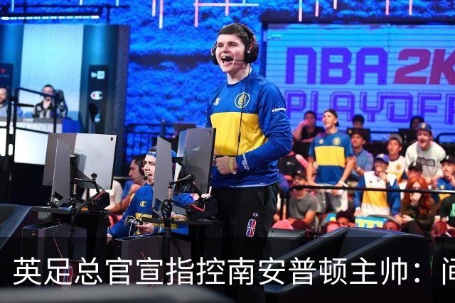 英足总官宣指控南安普顿主帅：间谍门偷看对手训练，已被扣4分