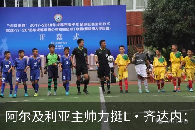 阿尔及利亚主帅力挺L·齐达内：每人都有犯错的权利 对他充满信心