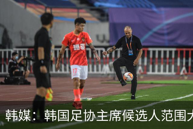 韩媒：韩国足协主席候选人范围大幅扩大，朴智星也存在参选可能