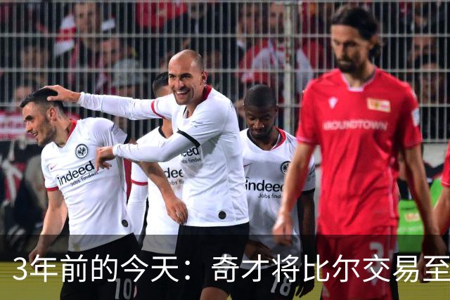3年前的今天：奇才将比尔交易至太阳 换来的保罗随后被交易至勇士